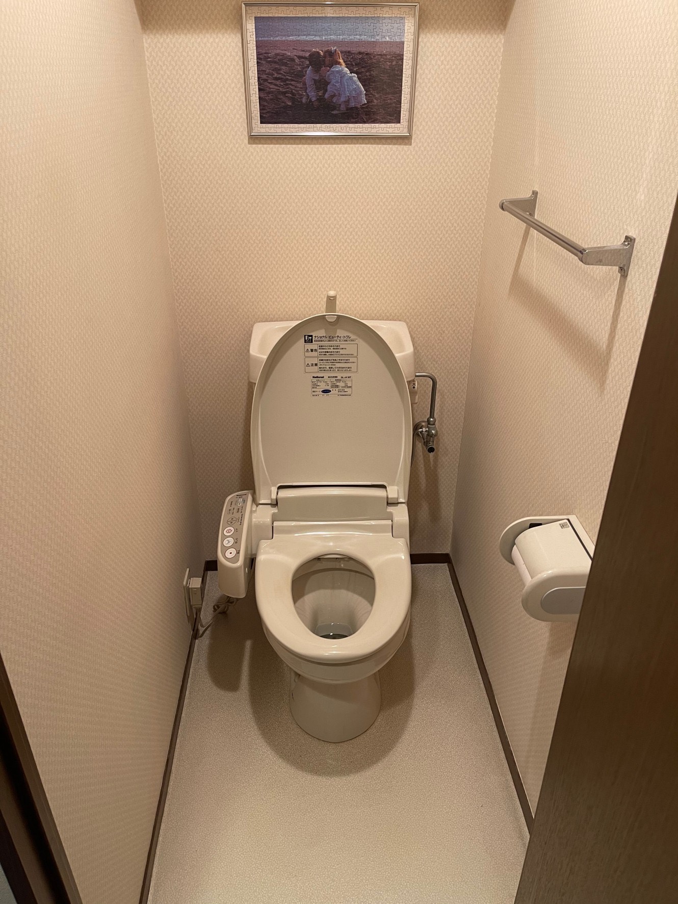 埼玉県川口　トイレのリフォーム